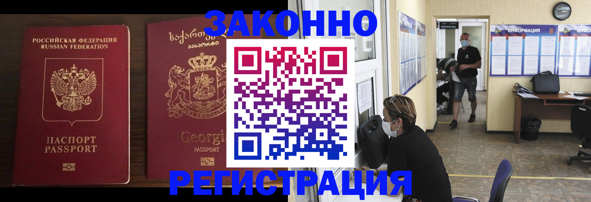 прописка для школы в Нефтеюганске