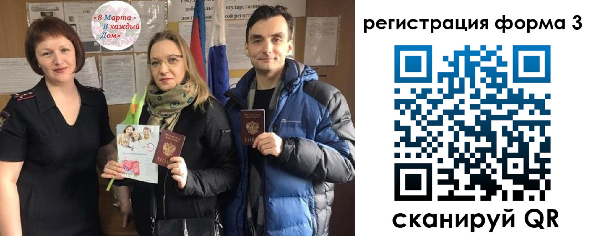 регистрация для дет. сада в Нефтеюганске