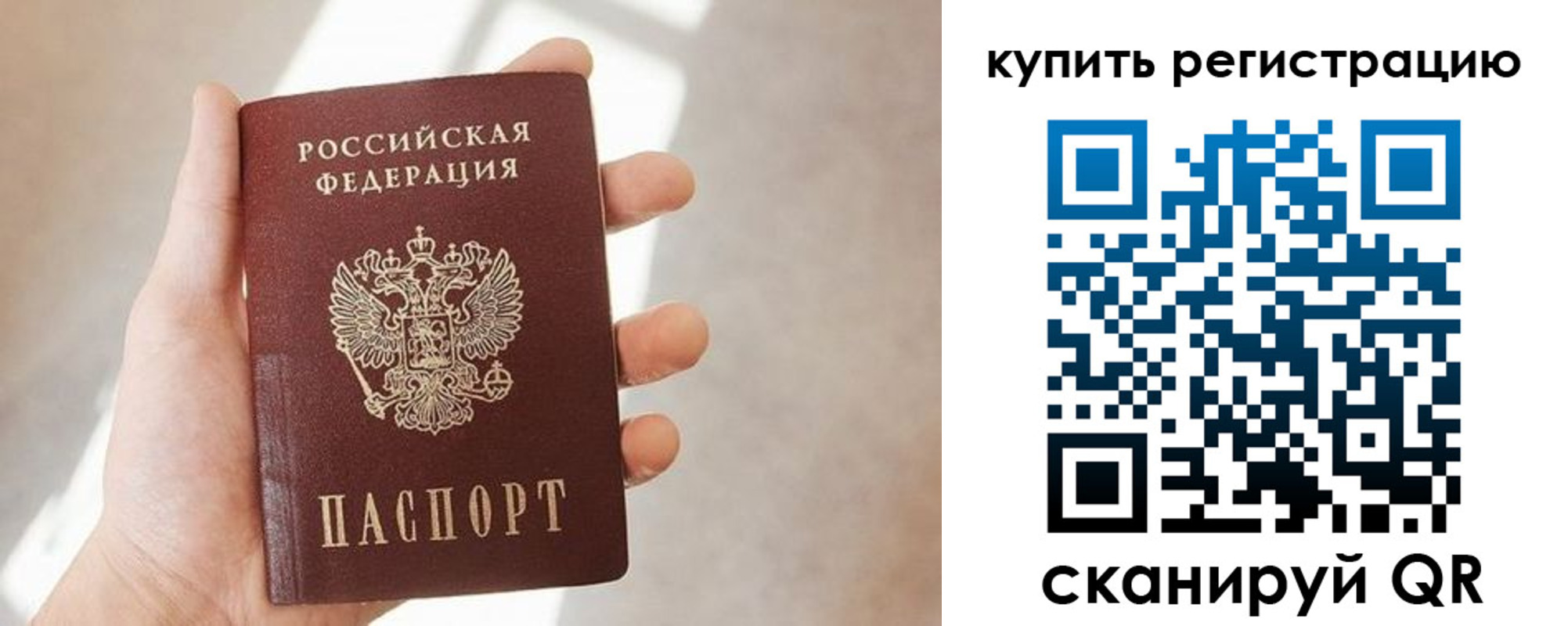 найти адрес прописки в Нефтеюганске